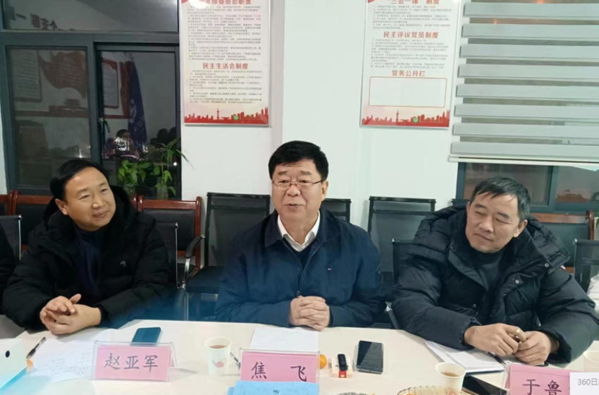 河南省生態(tài)環(huán)境廳原副廳長焦飛一行到洛陽調(diào)研、指導(dǎo)